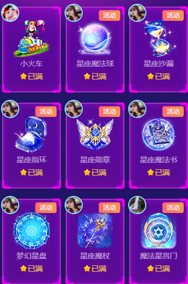 惠主复活第四名感谢~的图片