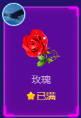 惠主复活第四名感谢~的图片