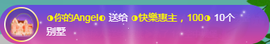 惠主复活第四名感谢~的图片