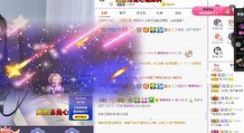 吴小优主播照片