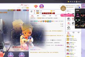 吴小优主播照片