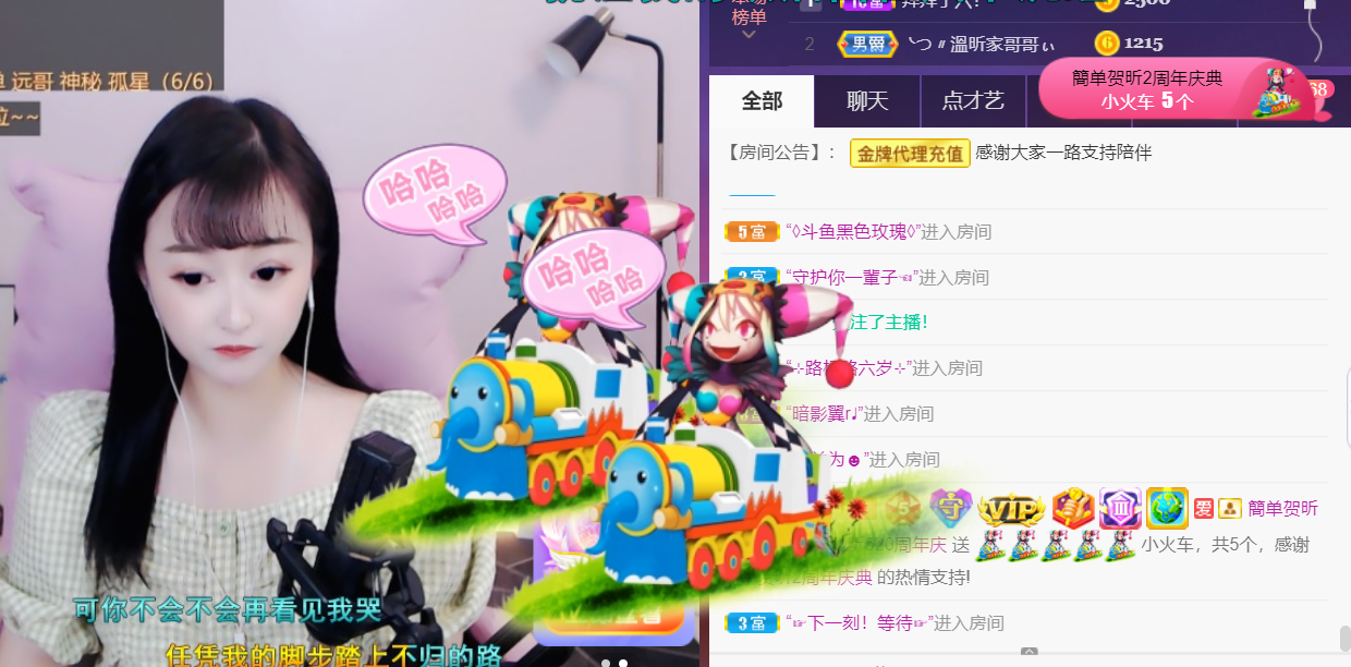 ╰つ〃薀昕🌷的图片