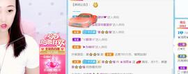 ♛浅陌♛（思考）主播照片