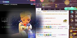👑䒕暖宝好运旺旺旺主播照片