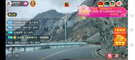 ……若主播照片