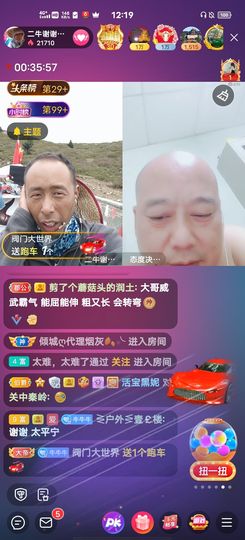 别了，聊聊天主播照片