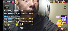 别了，聊聊天主播照片