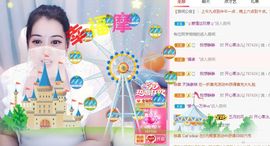 开心果冰儿主播照片