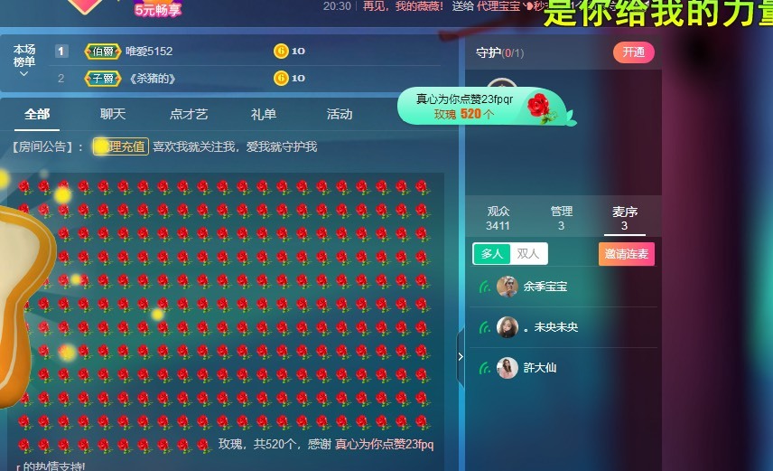 宝宝@在的图片