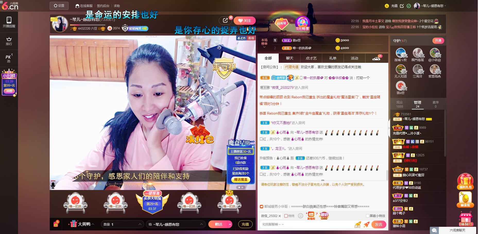 🎶琴儿🎶涅槃重生的图片