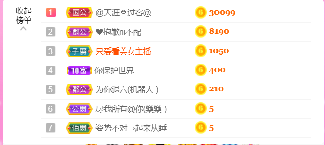 休，，，，，，的图片