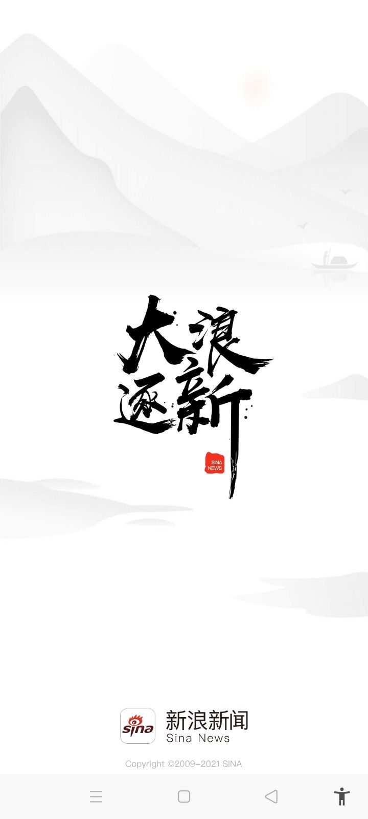 糖糖爱甜酒主播照片