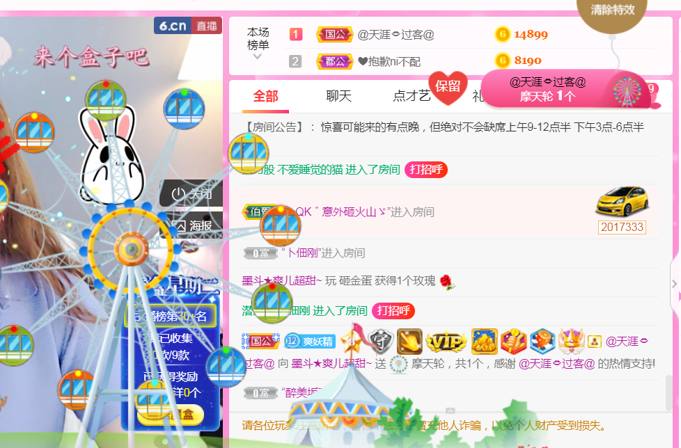 休，，，，，，的图片