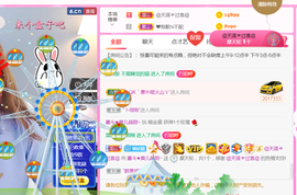 休，，，，，，主播照片