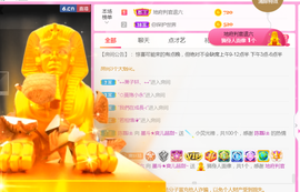 休，，，，，，主播照片
