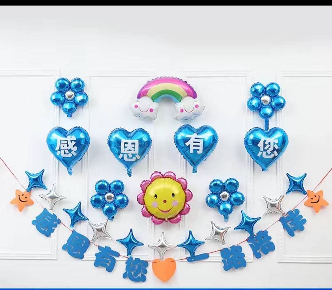 夏开心的图片