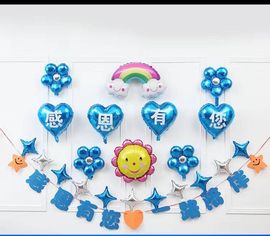 夏开心的图片