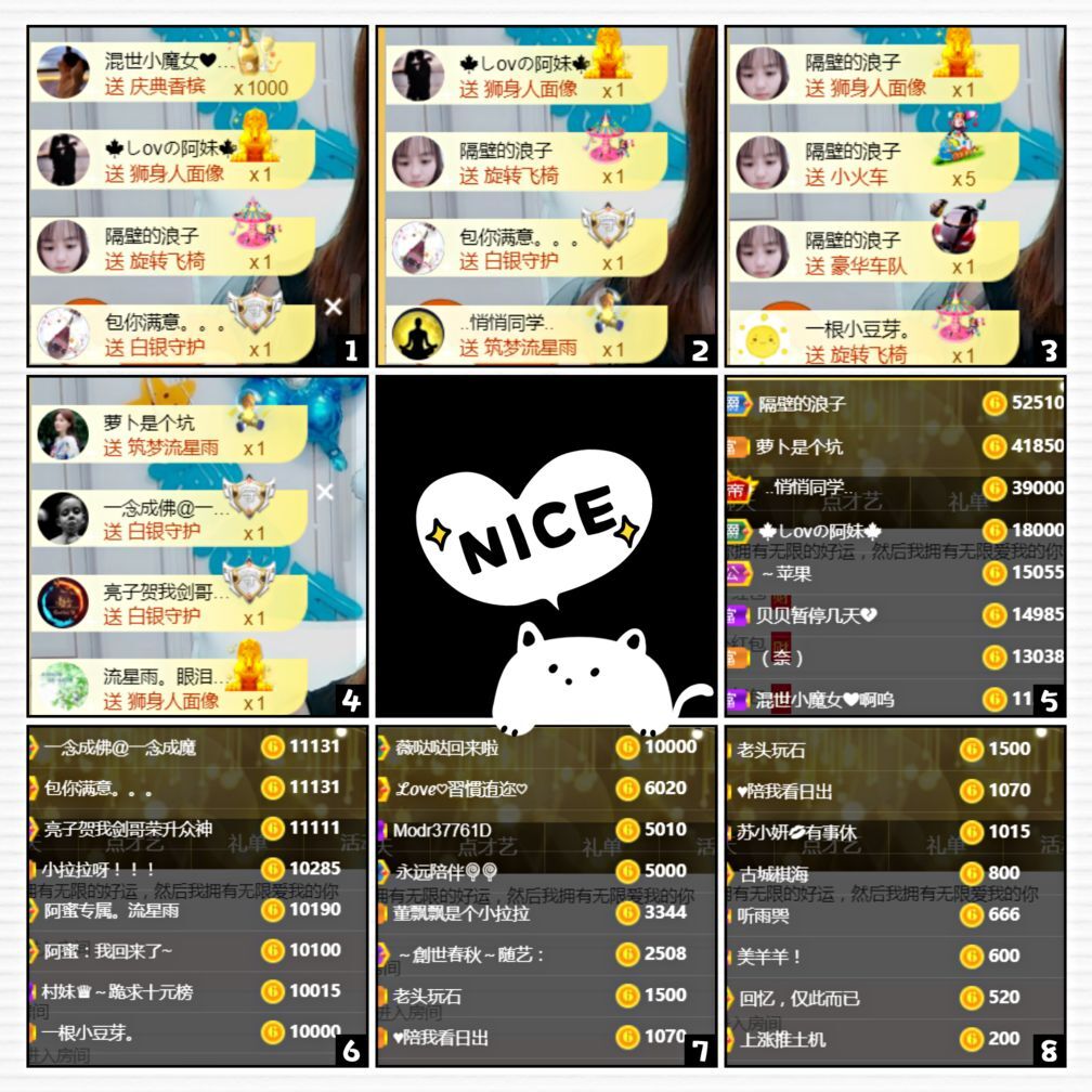 夏开心的图片