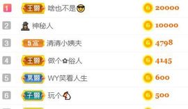 素雅依依暂休主播照片
