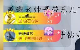 蜜乐儿❤主播照片