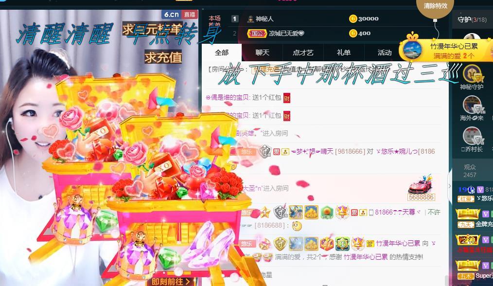 ゞ悠乐★婉儿つ的图片