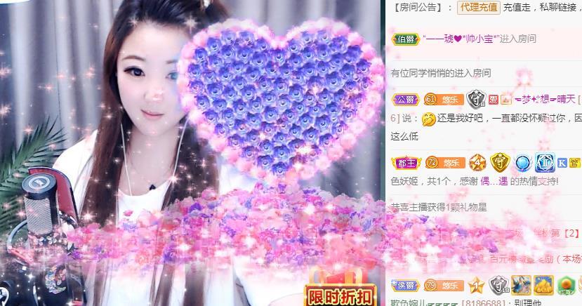ゞ悠乐★婉儿つ的图片