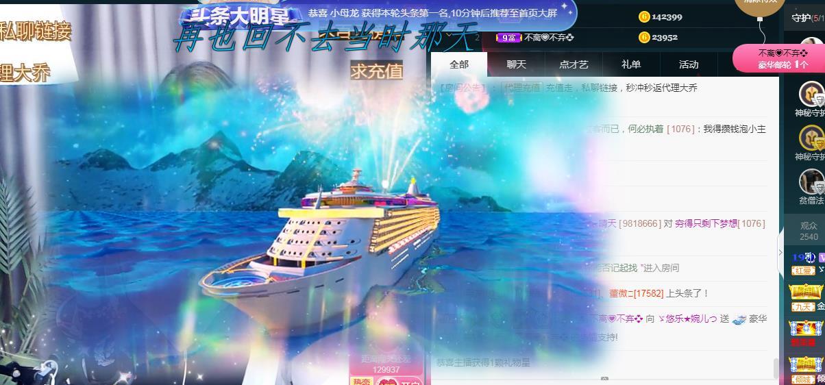ゞ悠乐★婉儿つ的图片
