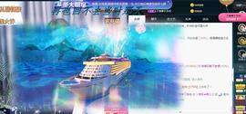 ゞ悠乐★婉儿つ主播照片