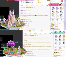 🍀冰雪❤️🍀加油的图片