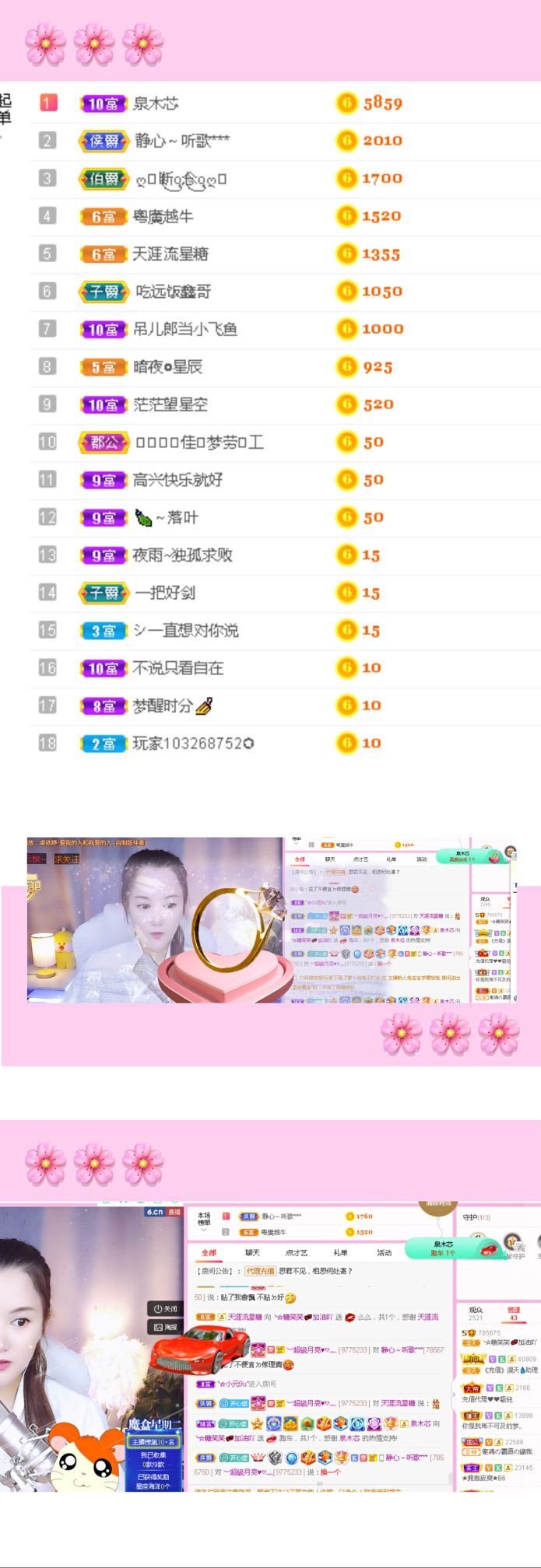 糖笑笑゛等风也等伱的图片