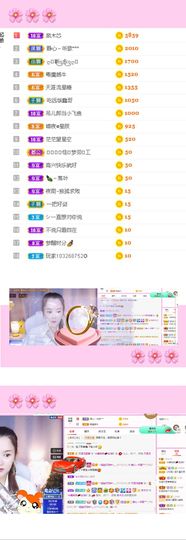 糖笑笑゛等风也等伱的图片