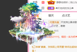 DJ21225主播照片