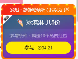 DJ21225主播照片
