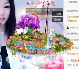 蓝小莓小朋友主播照片