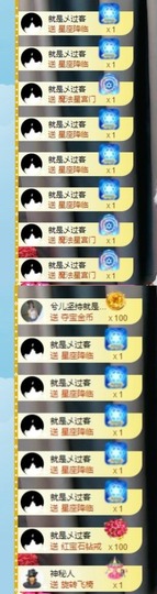 XM小冰冰乄休主播照片