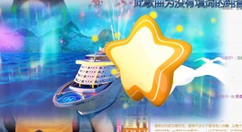 熙柔求宠爱主播照片
