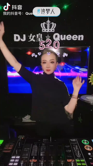 《追梦人》咚咚咚