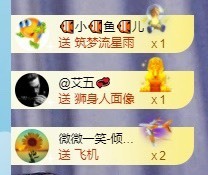 退网了，谢谢大家关心主播照片