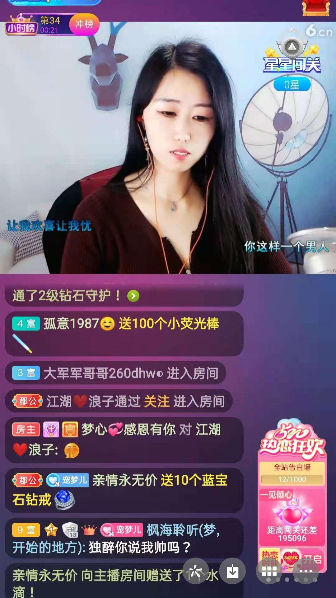 梦心💞缘于遇见的图片