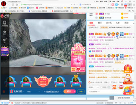 保利哥主播照片