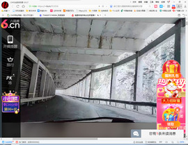 保利哥主播照片