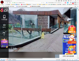 保利哥主播照片