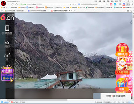 保利哥主播照片