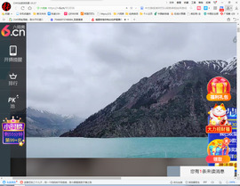 保利哥主播照片