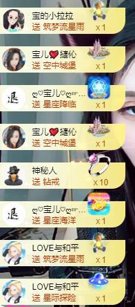 宝儿♚贺逛逛国公啦的图片