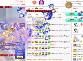 吴小优主播照片