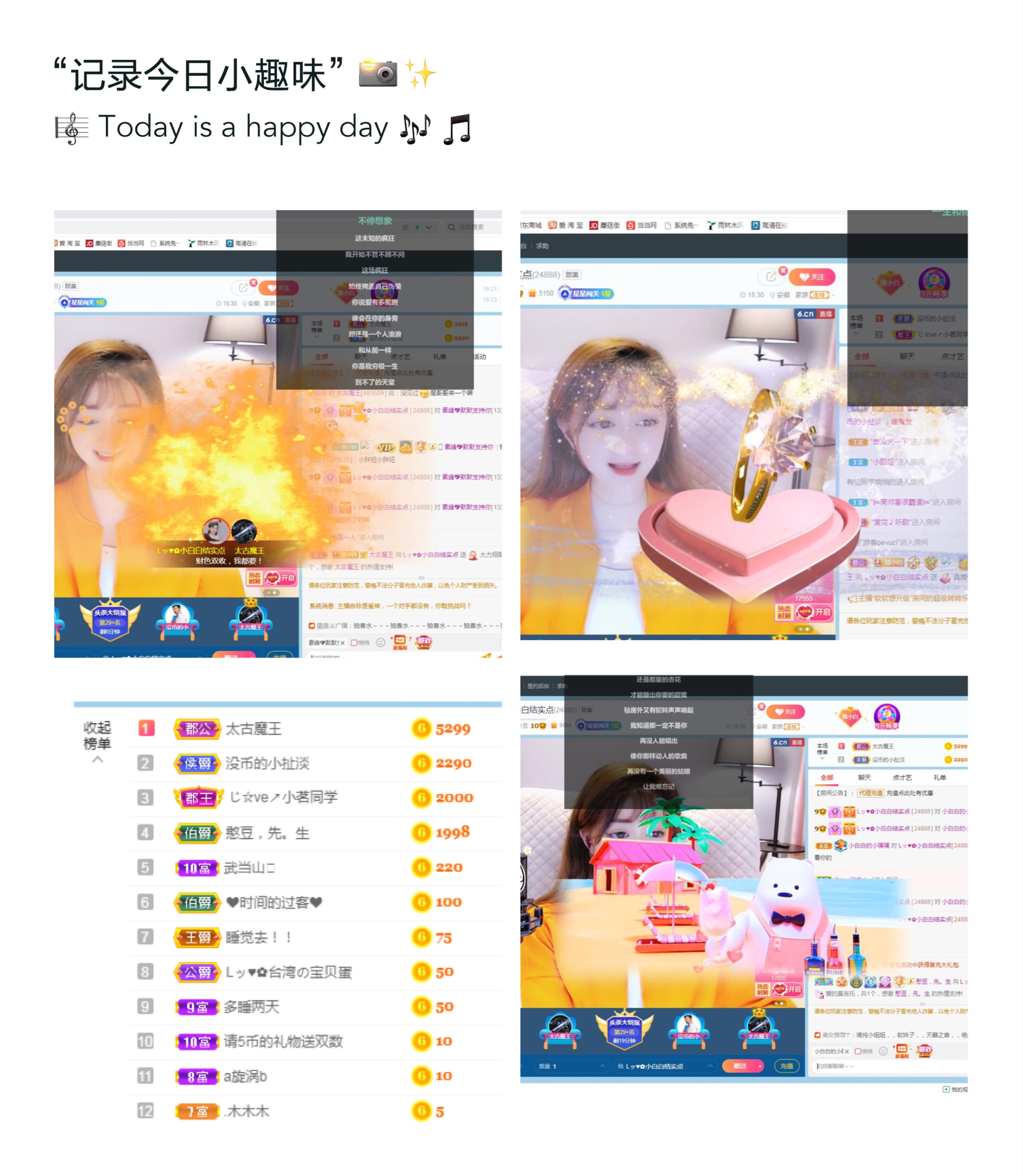 Lッ♥✿小白白的图片