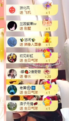 呆呆娜♥♥唱歌呐主播照片