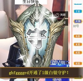 呆呆娜♥♥唱歌呐主播照片