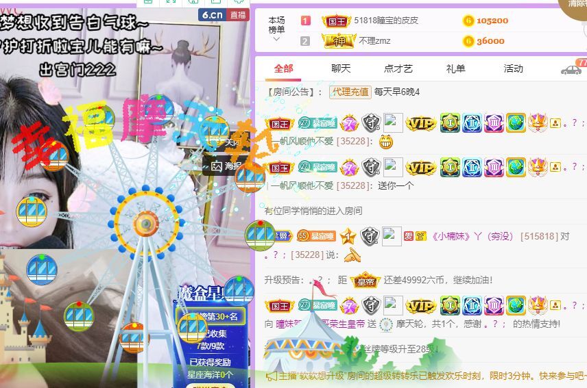 曈妹儿💜51818的图片